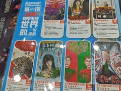 -移动谜城·大笨象密室逃脱(五棵松店)