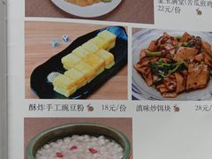 菜单-怡得观滇餐厅·地道昆明菜·1996(海埂大坝店)