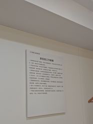 点击看大图 -南京康美美容医院·旗舰店