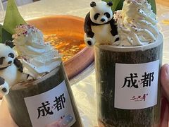 -三只耳火锅(宽窄巷子店)