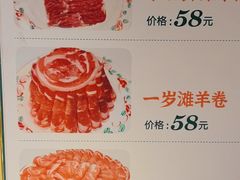 -清真·老门框爆肚涮肉·中华老字号(丰管路店)