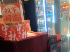 -东方饺子王(哈西万达店)