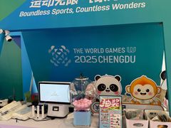 -伊藤洋华堂(温江店)