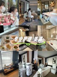 -茉莉智慧母婴护理中心(瑰丽店)