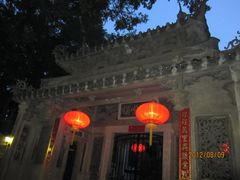 门面-海天堂构