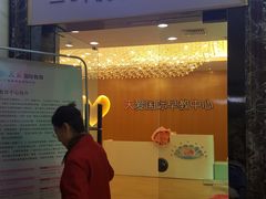 -星空布洛早教·托育(滨江店)