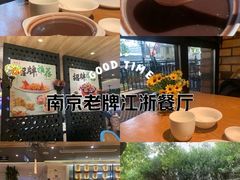 -品大三(大行宫店)