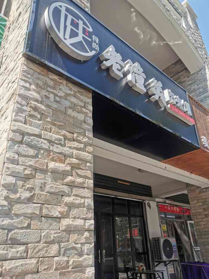 陕食尚老潼关肉夹馍(珠江新城店)-"现在的老潼关肉夹馍开的遍地都是.