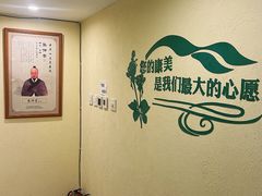 -艾通康缘艾灸.疼痛.睡眠养生馆(凤凰城店)