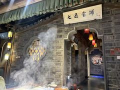 -东道煮牛肉火锅(东盛大街店)