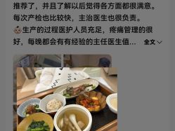 -杭州贝瑞斯美华妇儿医院·早孕·产检·儿科