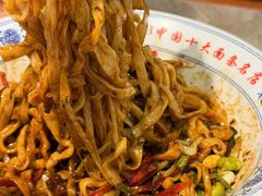 -老浒记烤鸭-北京菜(琉璃厂店)