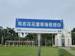 -南宁花花大世界景区