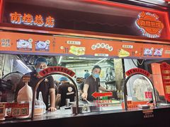 -南楼煎饼(南楼总店)