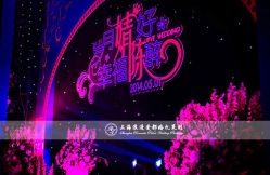 -上海浦东喜来登由由大酒店·宴会厅