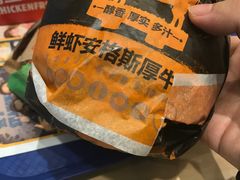 -汉堡王(砂之船奥莱店)