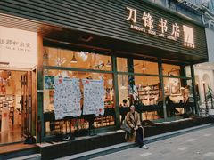-桂林两江四湖景区