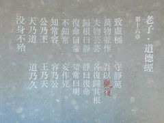 -上海观复博物馆