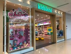 -KIDSLAND凯知乐(中环保利时光里店)