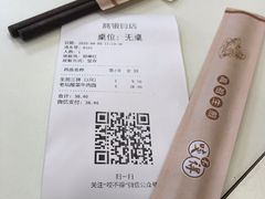 -咬不得高祖生煎·简餐(高银街店)