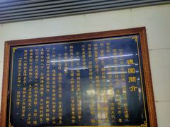 -百年德园(侯家塘店)
