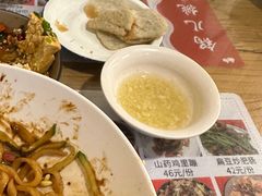 -锅儿挑面馆