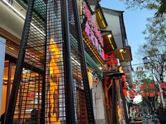-大理.老字号渝记酸萝卜乌鱼(古城总店)