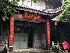 -仙芝竹尖生态园旅游景区