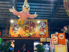 -石岐佬中山菜馆(张溪店)