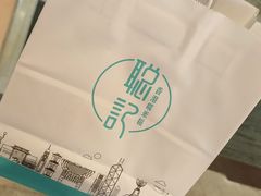 -聪记香港糯米糍(天虹店)
