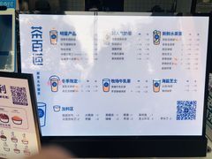 菜单-茶百道(世纪大道店)