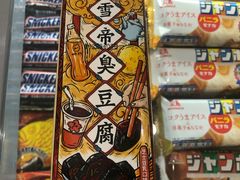 -GranVida生活超市(海信广场店)