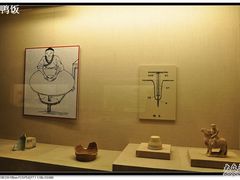-北京大学赛克勒考古与艺术博物馆