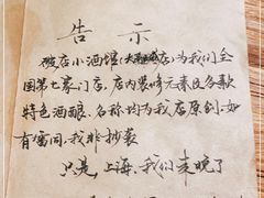 -破三川·新川菜(静安大融城店)