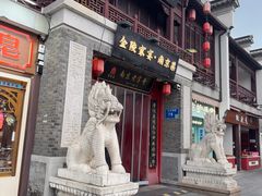 -金陵家宴·金陵春·南京菜(夫子庙店)