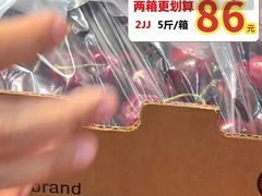-盒马鲜生(189购物中心店)