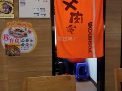 -吉野家(大连黑石礁富丽庭店)