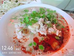-三中高皇羊肉馆