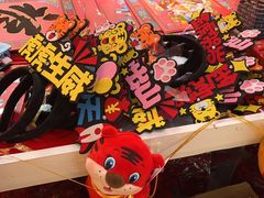-百荣世贸商城