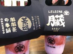 -LELECHA乐乐茶(上海五角场万达广场店)