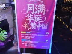 -音乐派KTV(扬州三盛店)