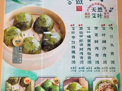 -王家沙点心店(南京西路总店)