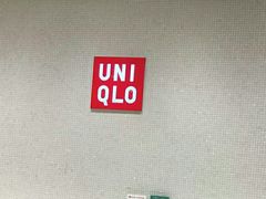 -优衣库(厦门SM广场店)