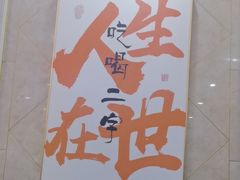 -瑞杰烧烤店·24小时营业(山东路店)