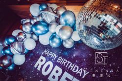 -圣塔拉 宝宝宴生日Party气球派对一站式高端策划