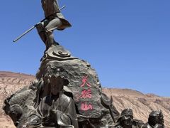 -火焰山景区(火焰山镇)