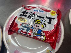 -燃计沙茶皇·香港沙茶火锅(人广旗舰店)