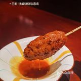 深圳|氛围感十足的烧鸟店来就对啦！