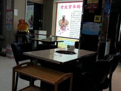 -香满锅老北京羊蝎子火锅·家常菜(新街口店)