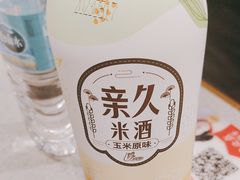 -丰茂烤串(公园店)